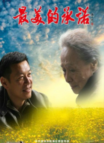 爱的开始